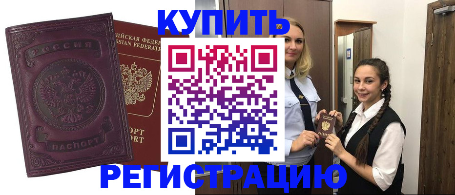 прописка поиск в Шатуре