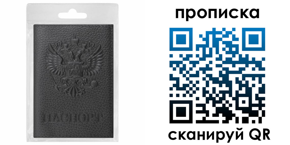 прописка для школы в Шатуре
