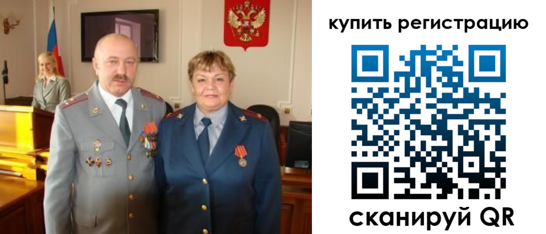 временная регистрация в Шатуре