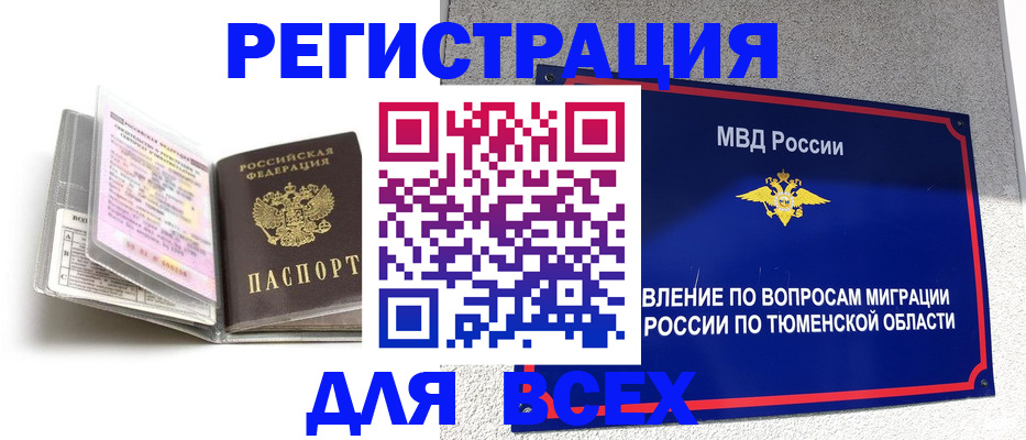 найти адрес прописки в Шатуре