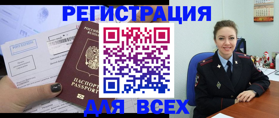 регистрация для дет. сада в Шатуре